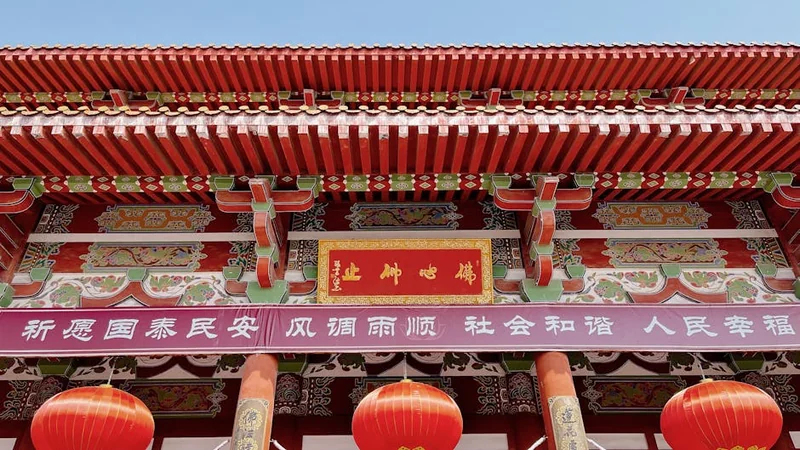 중국 산둥성 관광지