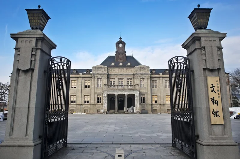 일본 시가현 가는 법